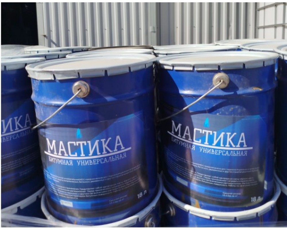 Мастика битумная универсальная, быстросохнущая 18л